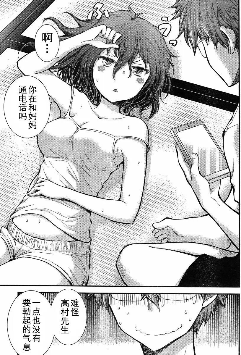 新连载15