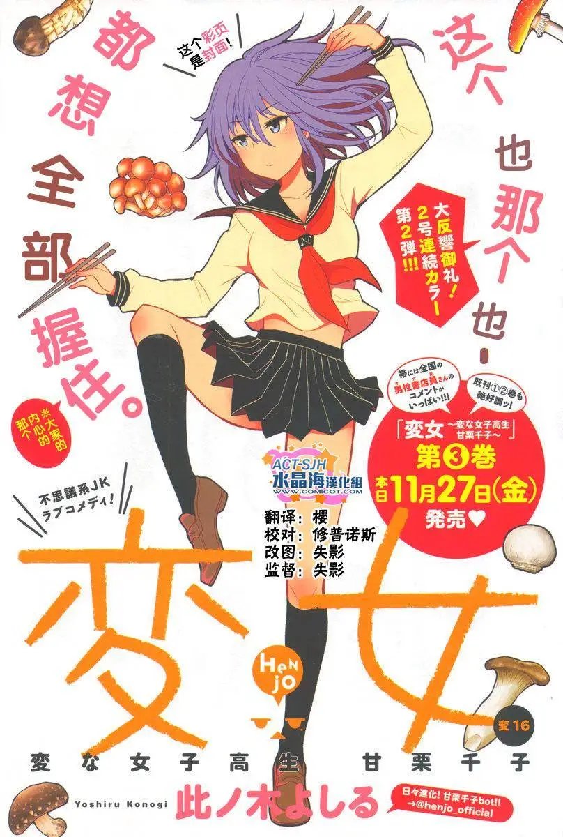新连载16