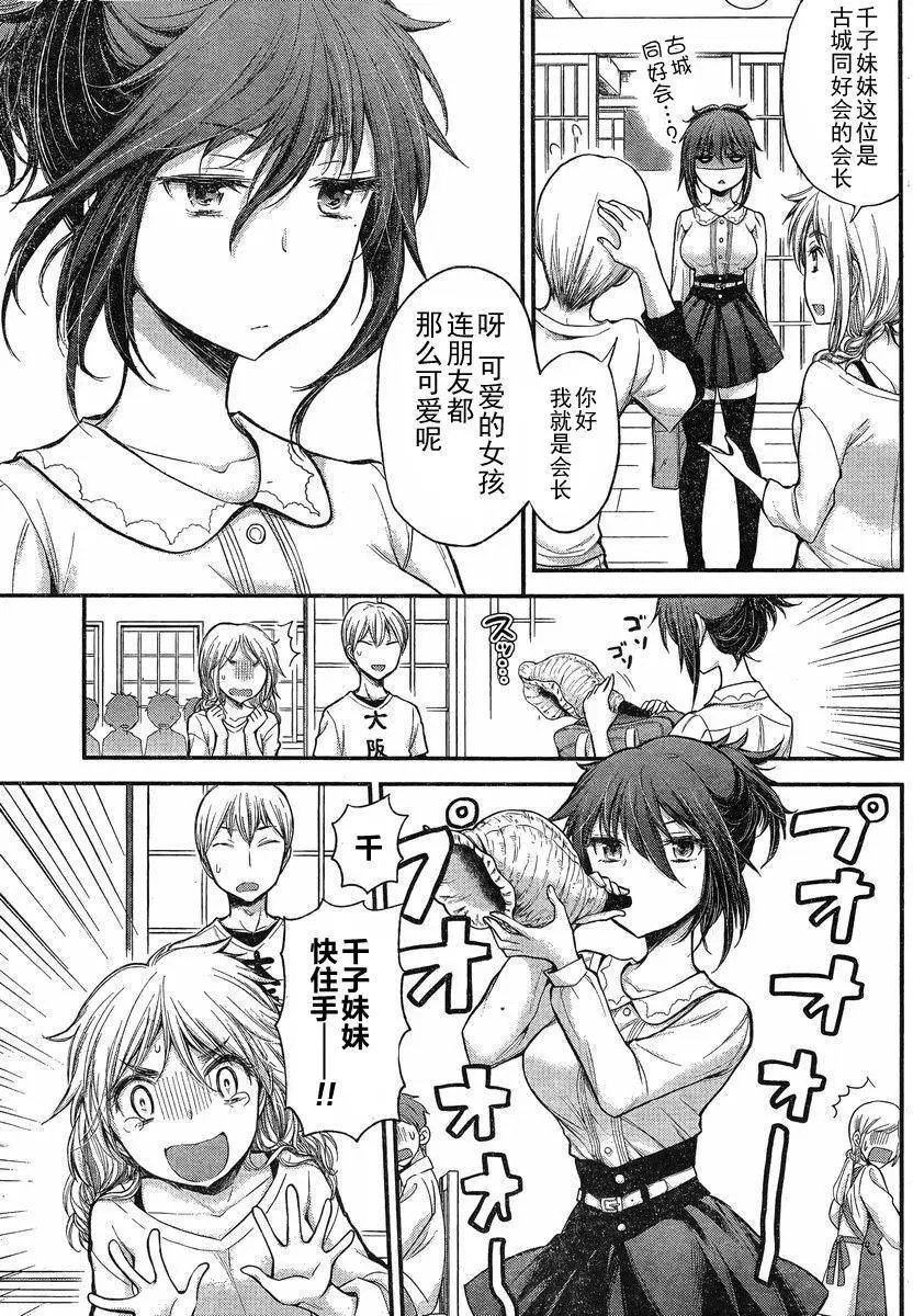 新连载16