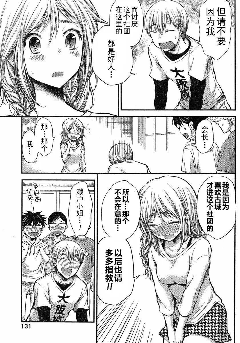 新连载16