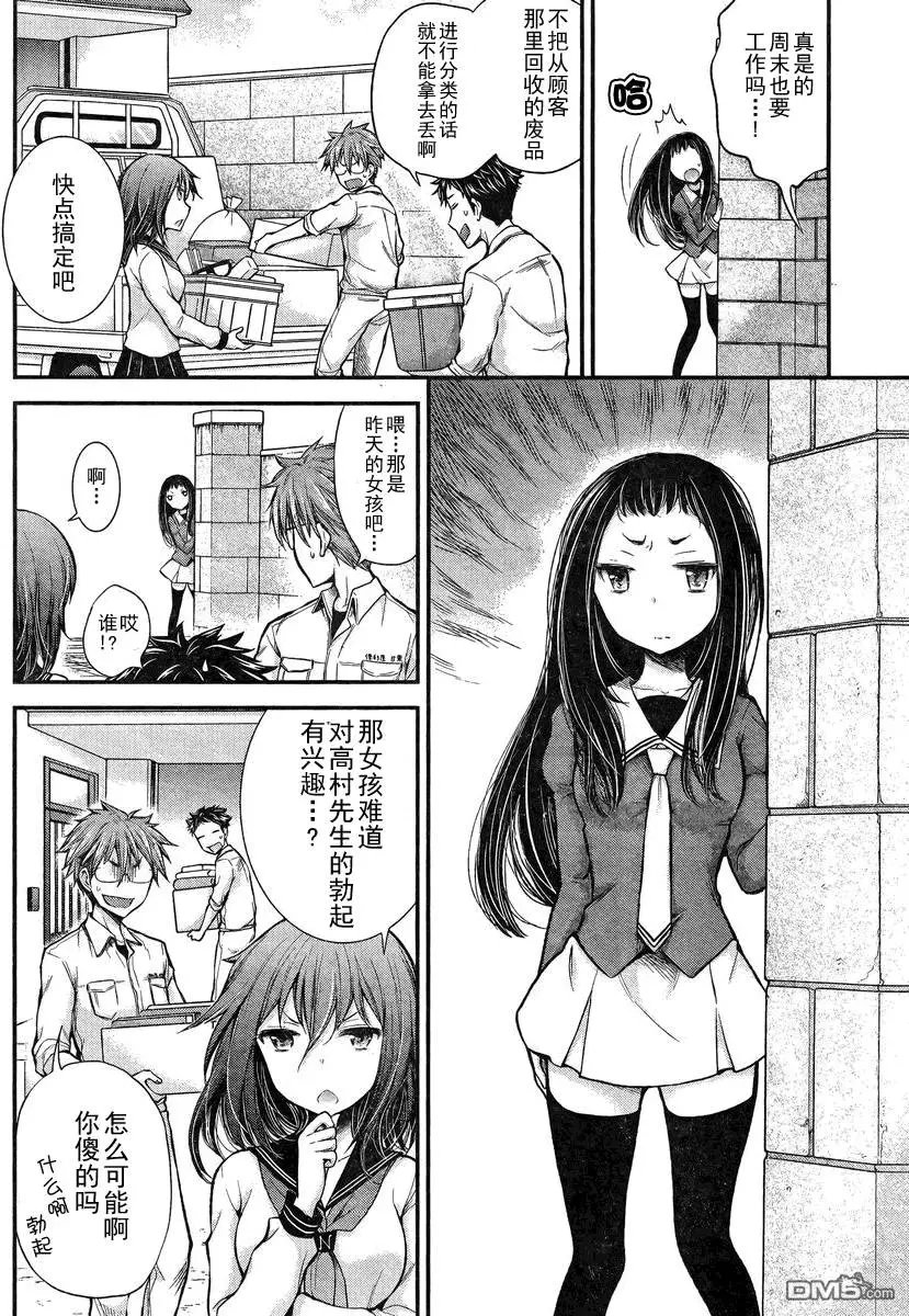 新连载17