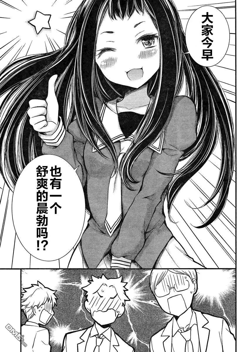 新连载17
