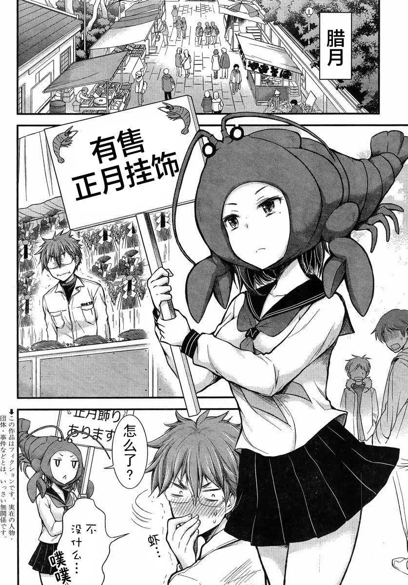 新连载18