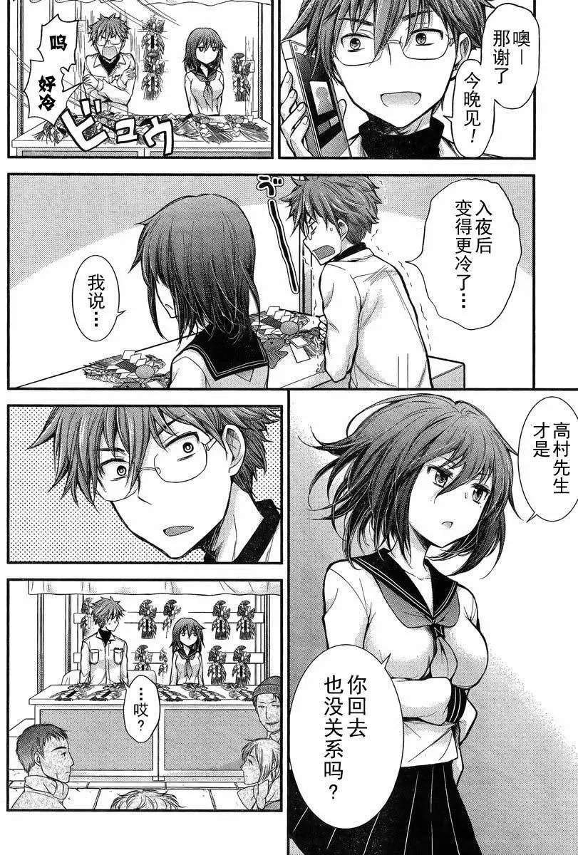 新连载18