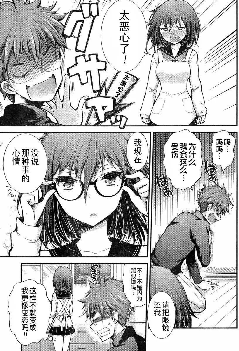 新连载19