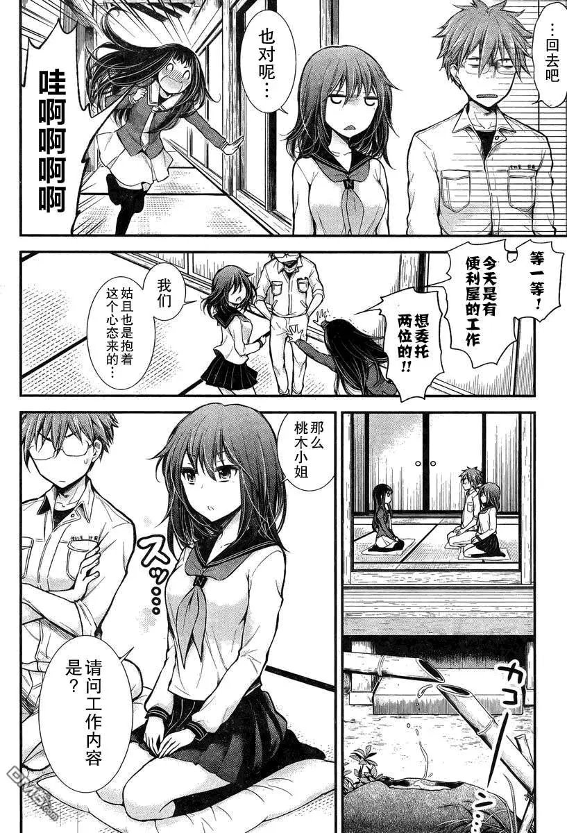 新连载21