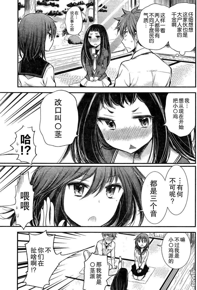 新连载21