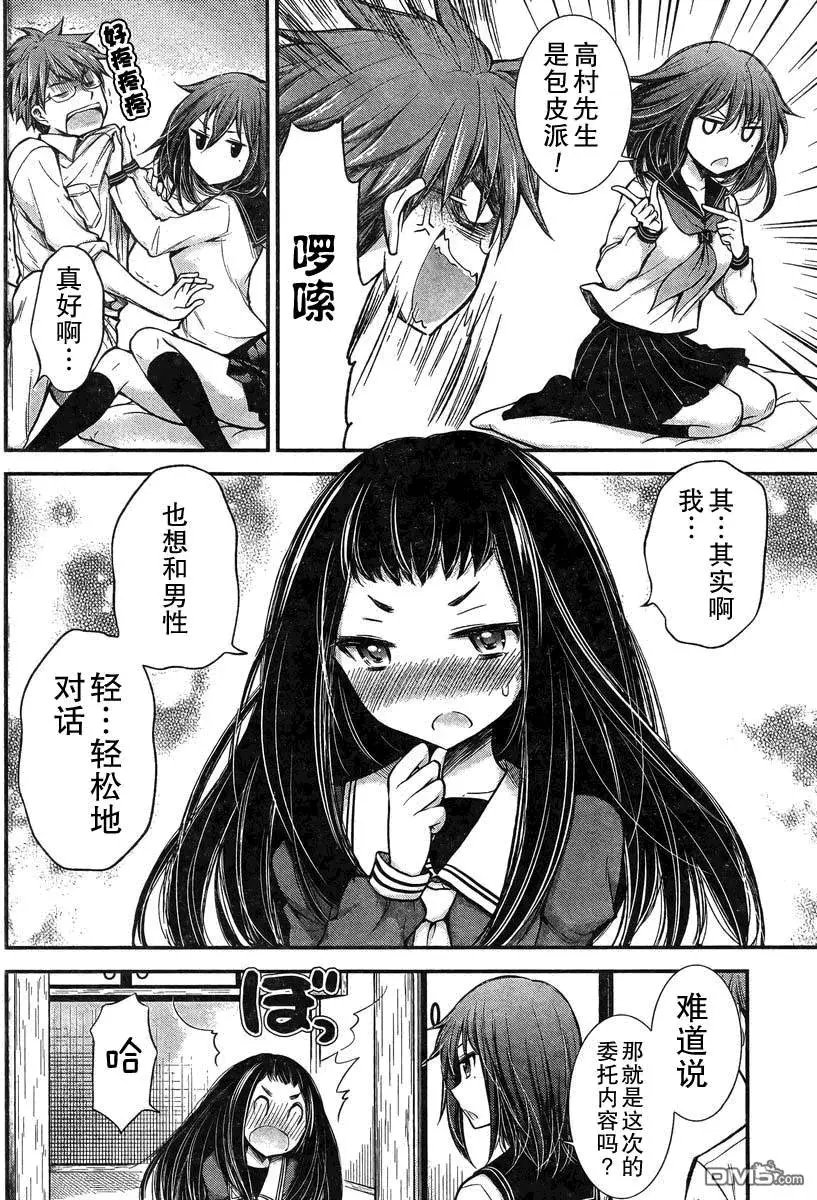 新连载21