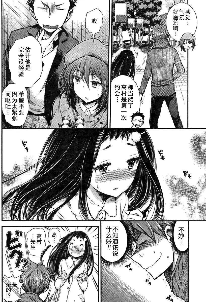 新连载21