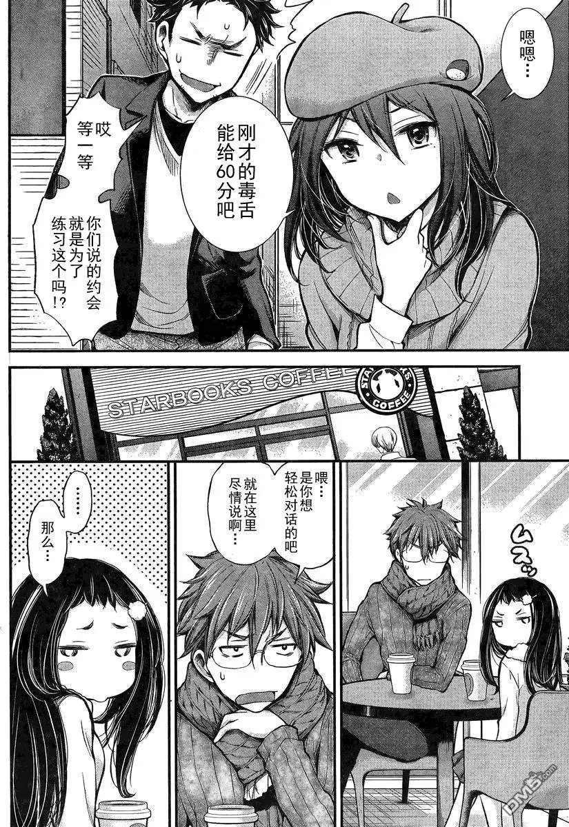 新连载21