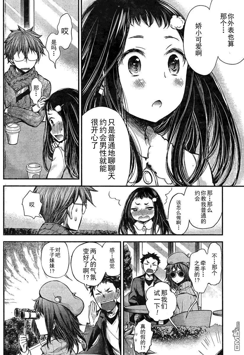 新连载21