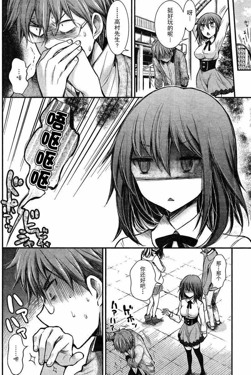 新连载22