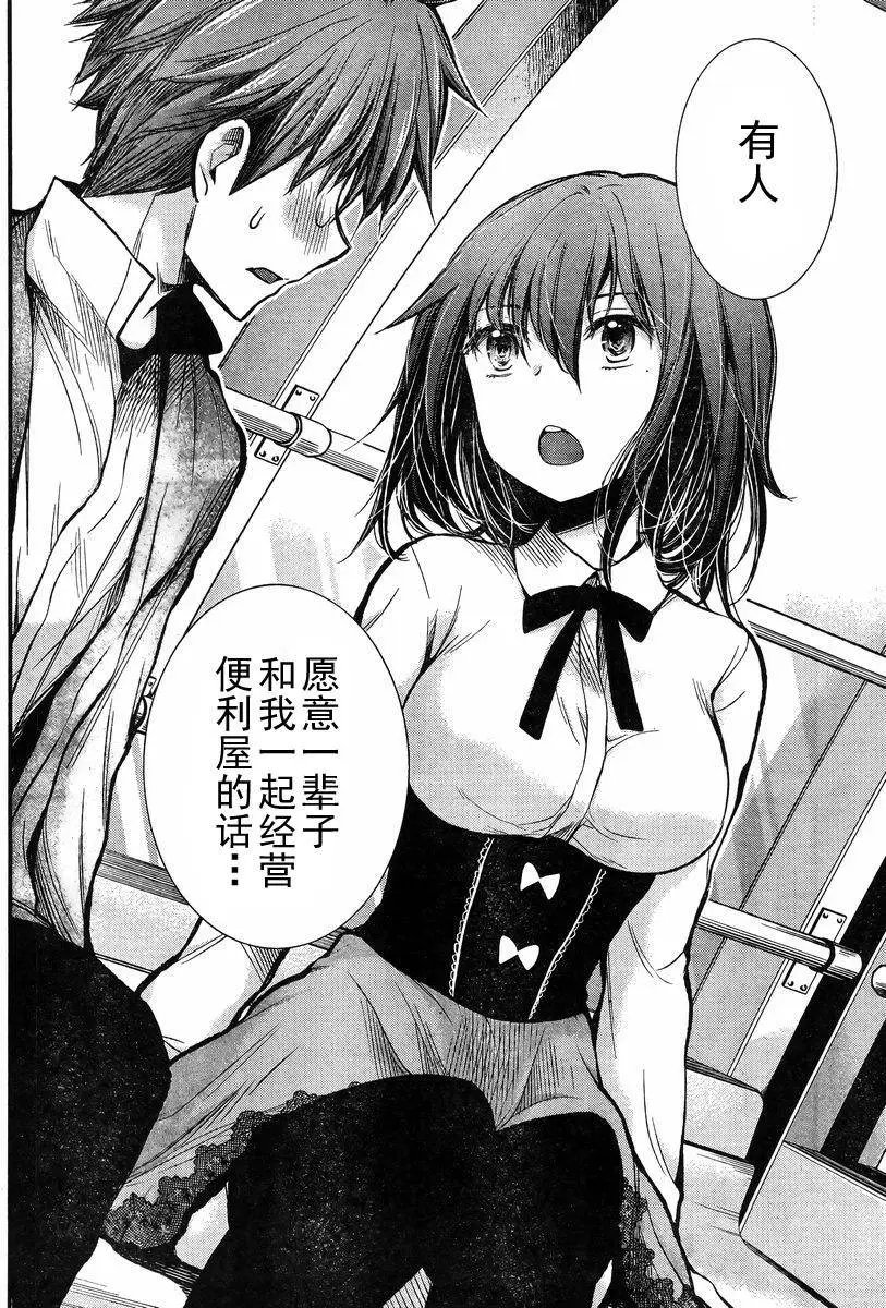 新连载22