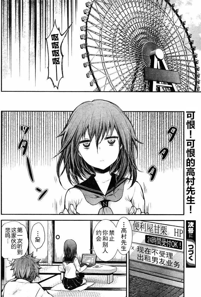 新连载22