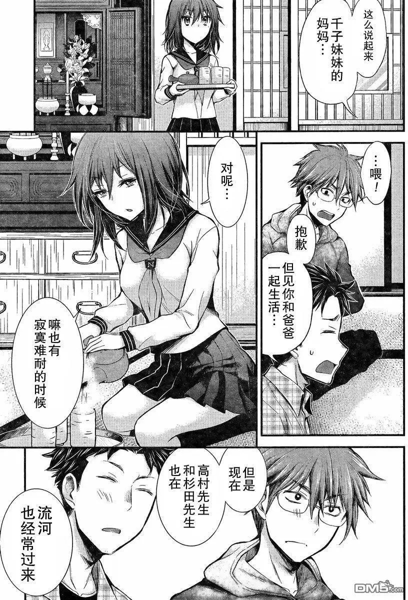 新连载24