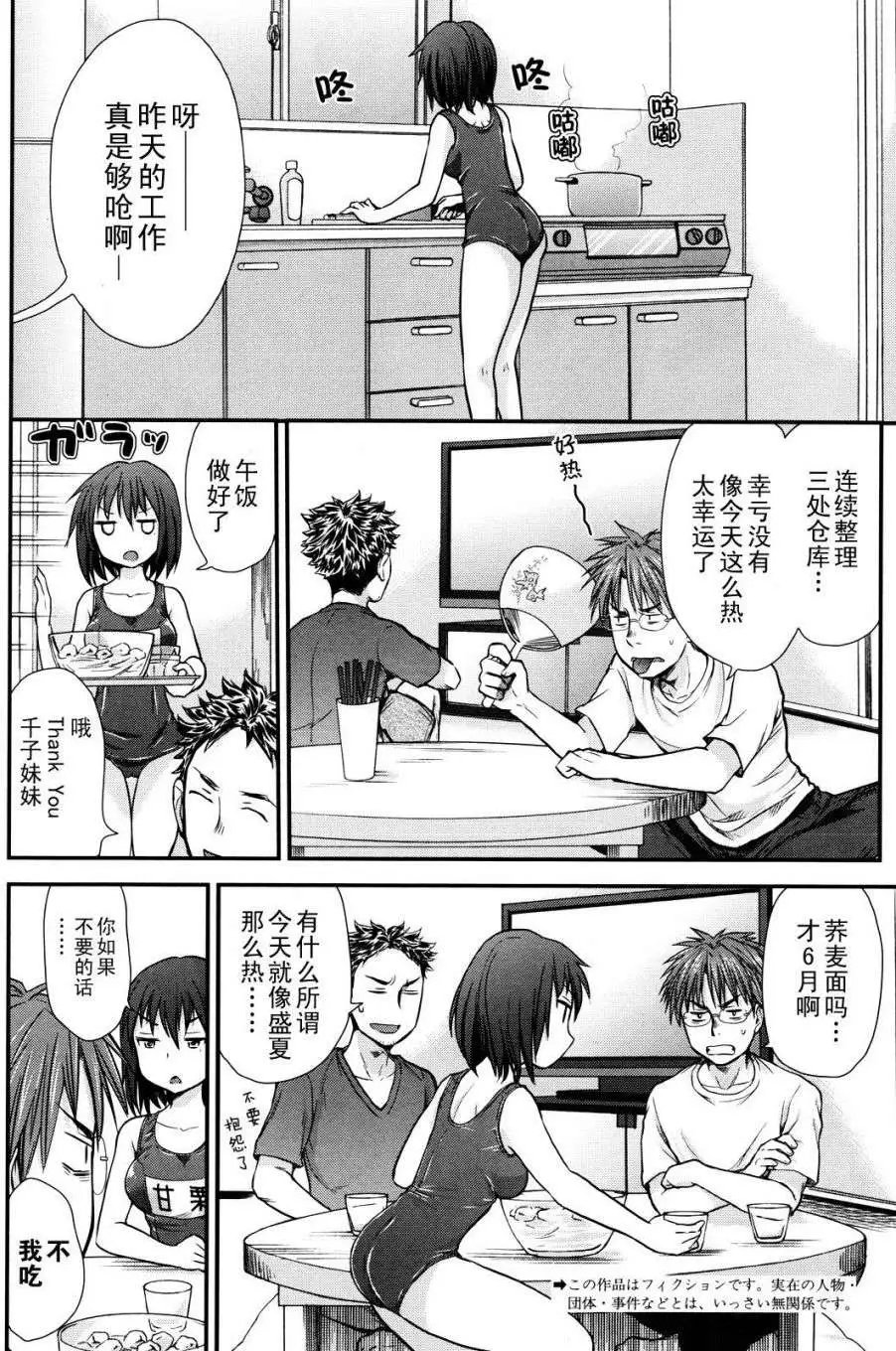第03回