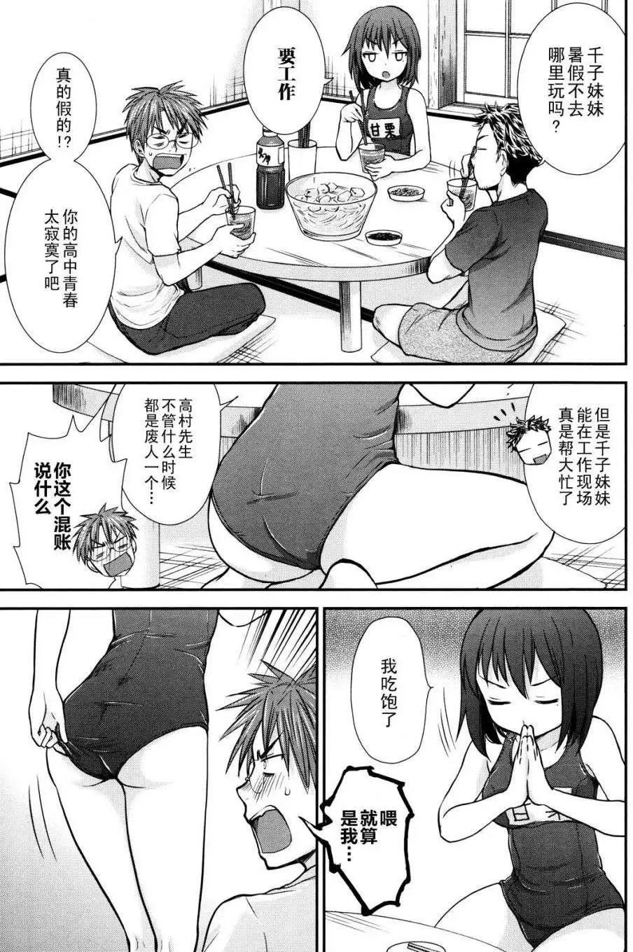 第03回