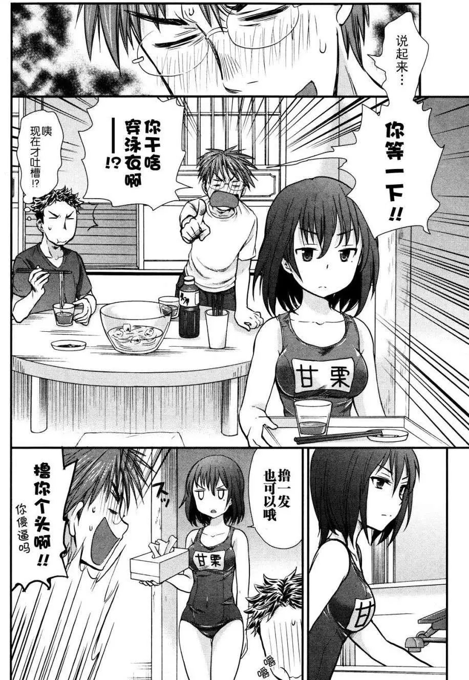 第03回