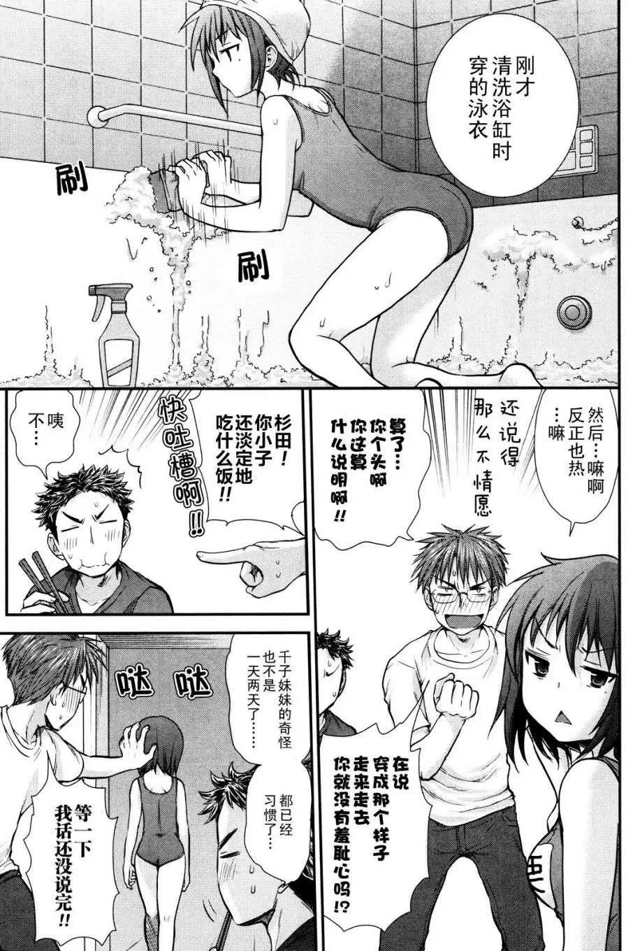 第03回