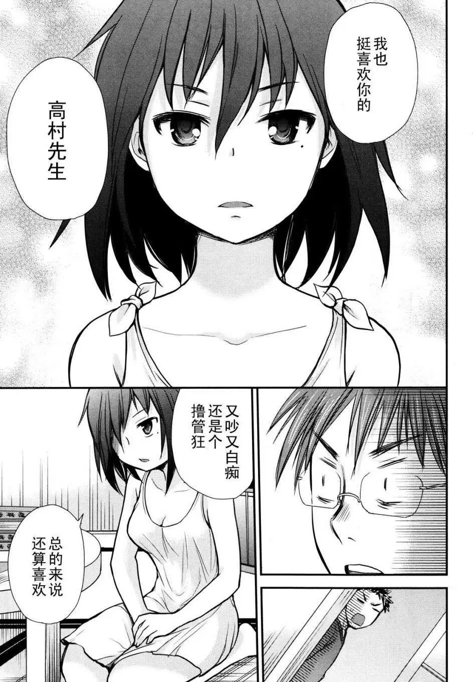 第03回