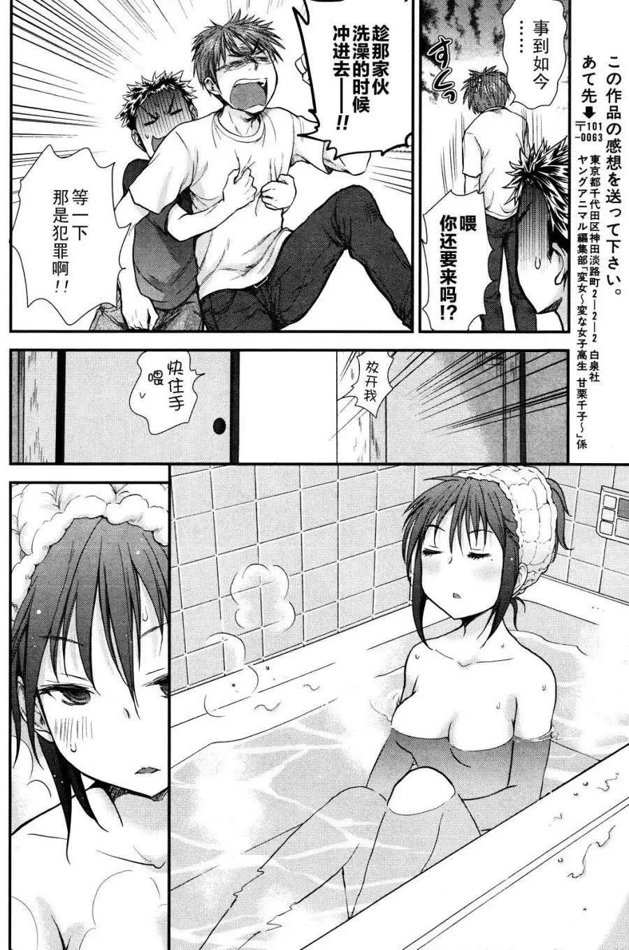 第03回