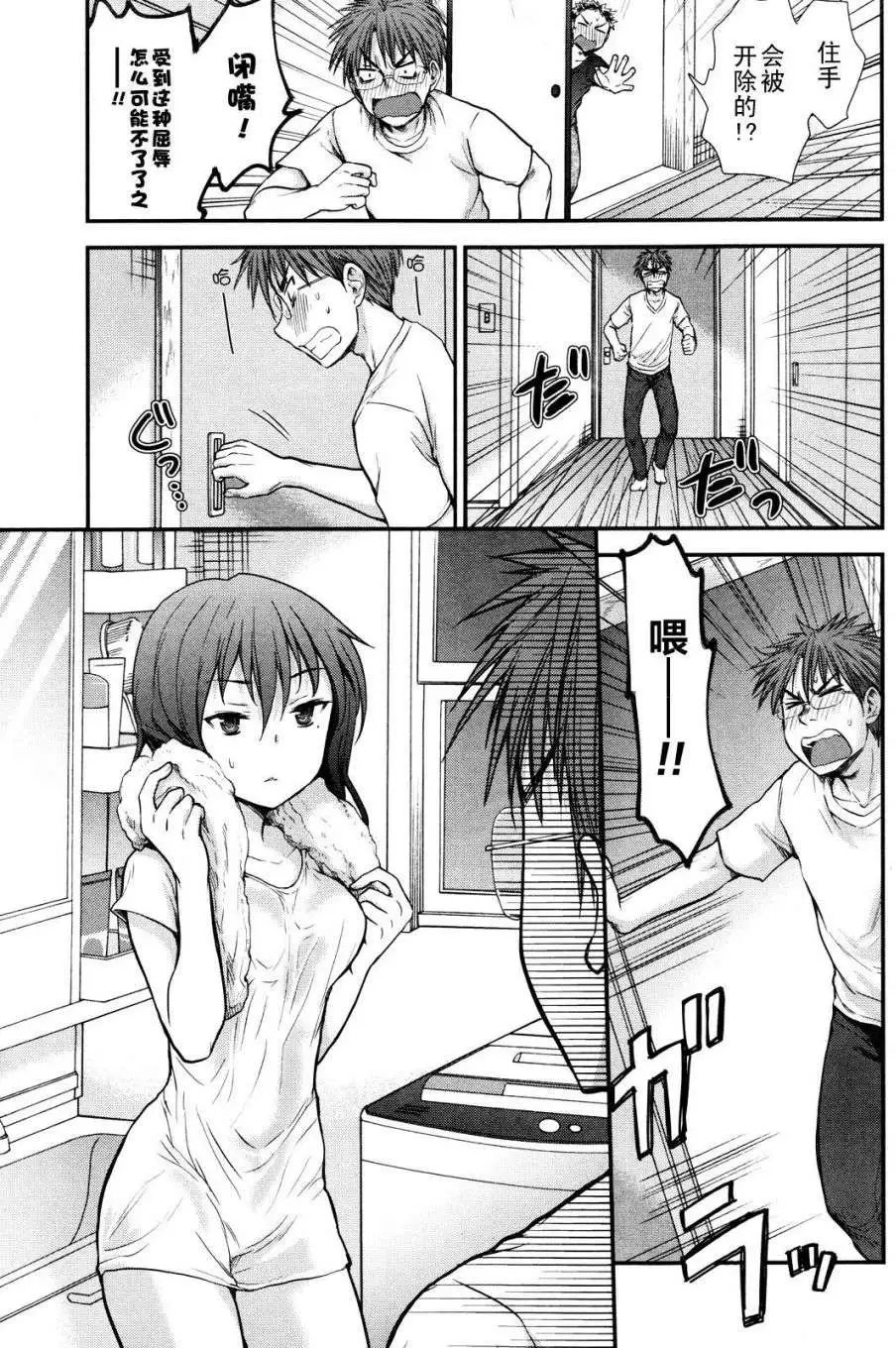 第03回