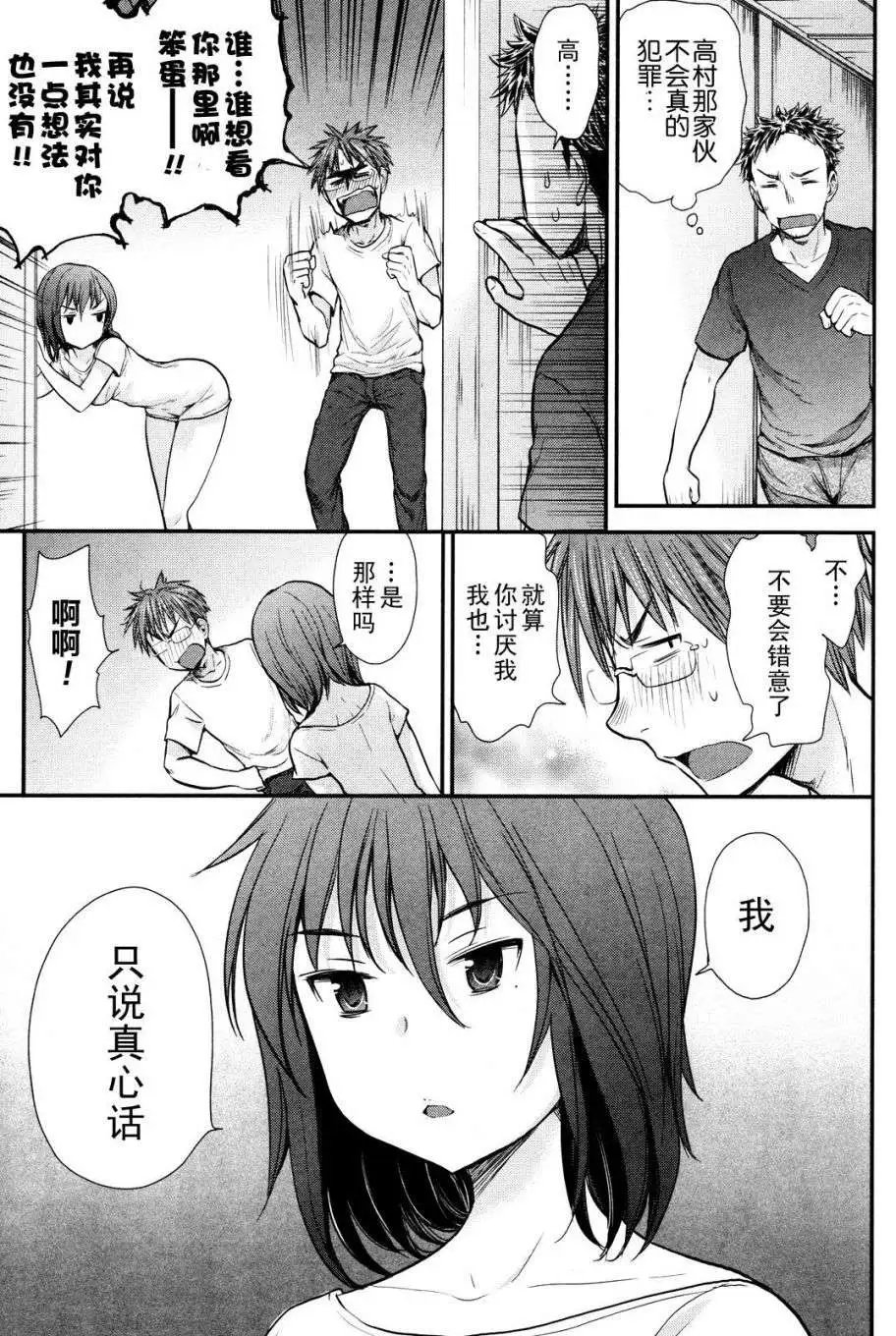 第03回