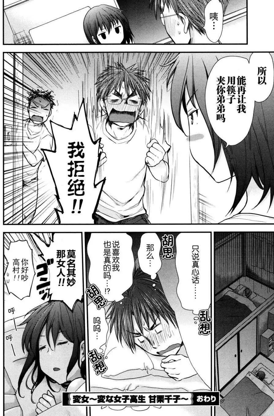 第03回