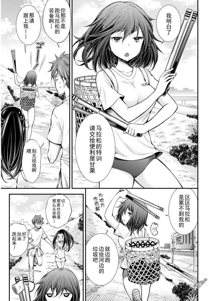 新连载26