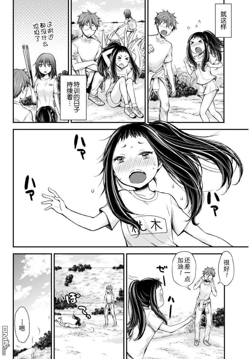 新连载26