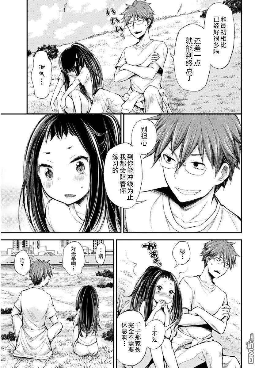 新连载26