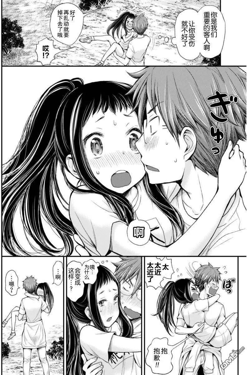 新连载26