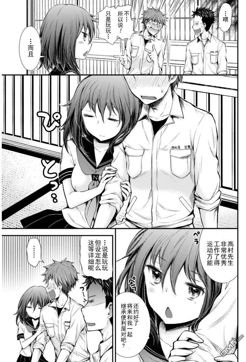 新连载27