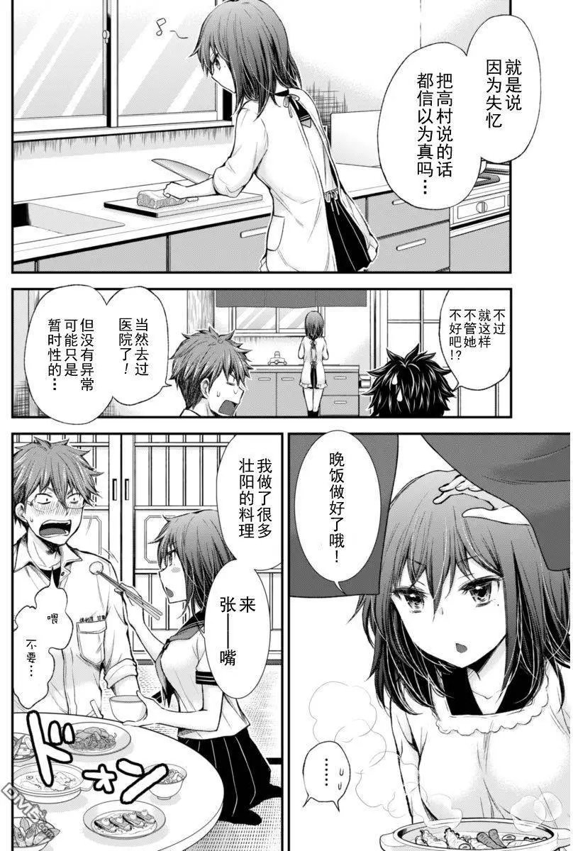 新连载27