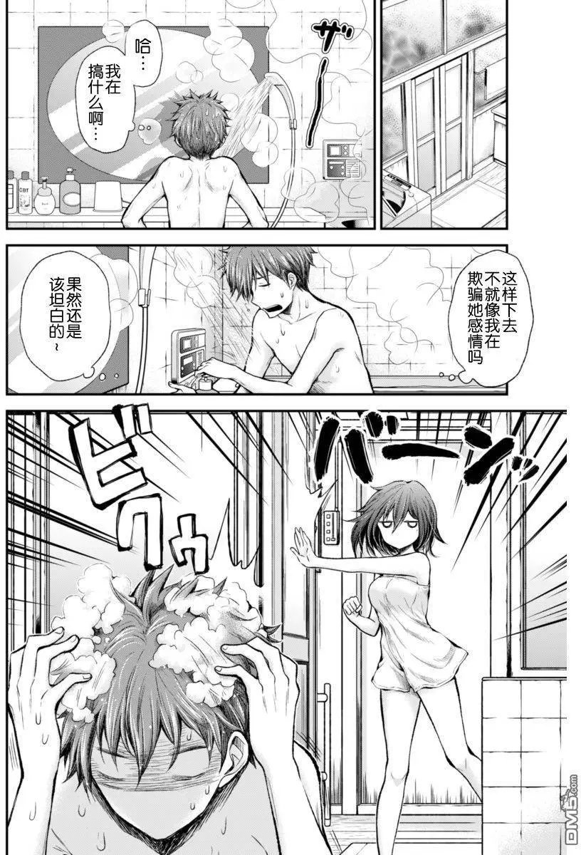 新连载27