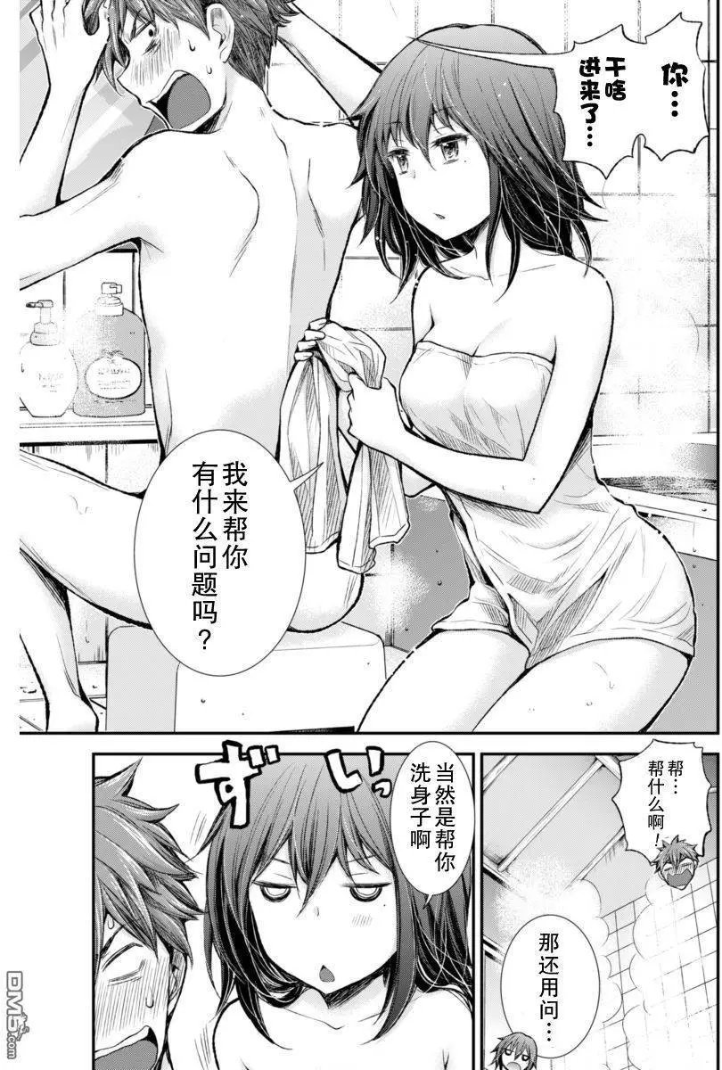 新连载27
