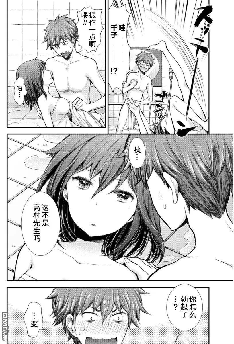 新连载27