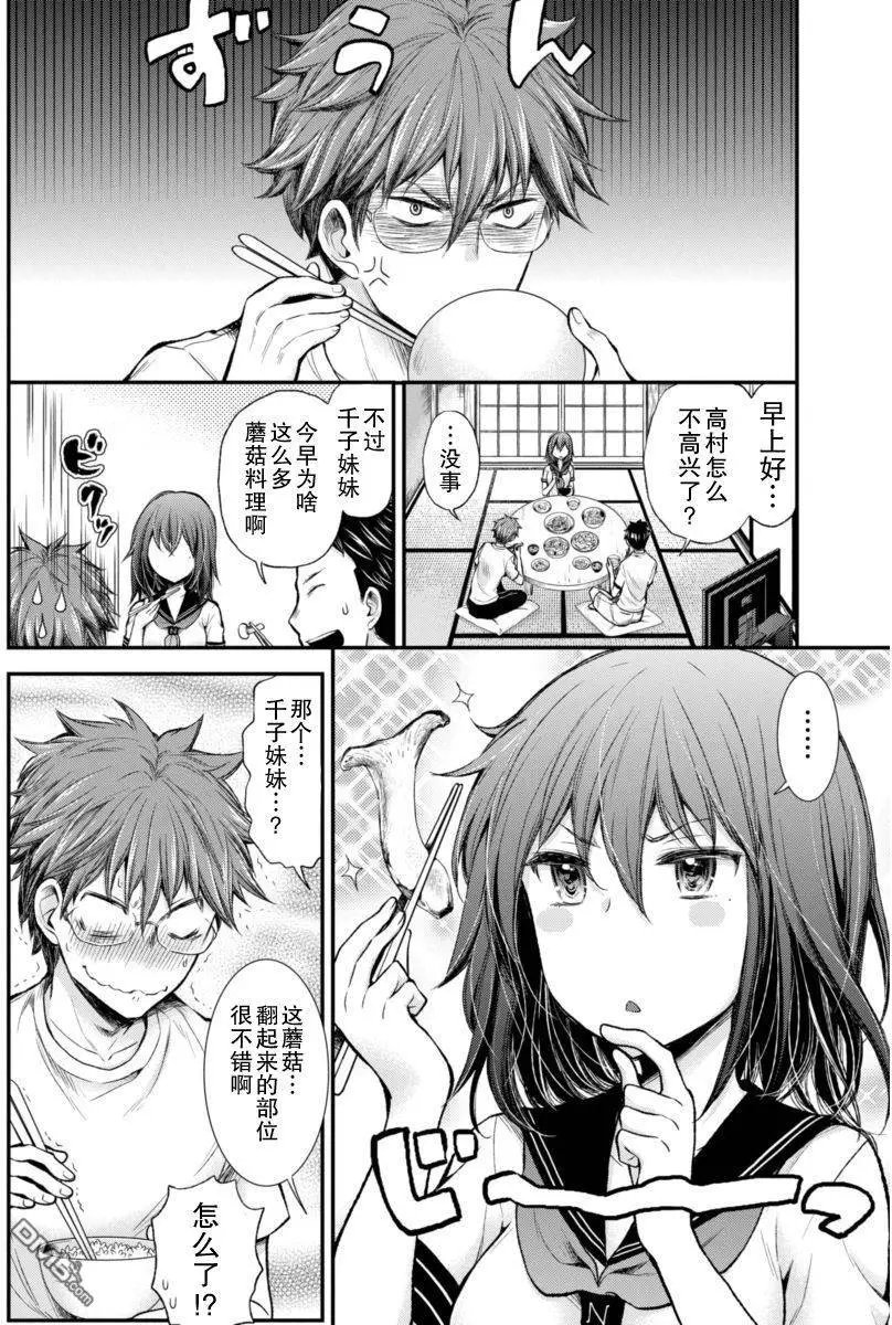 新连载28
