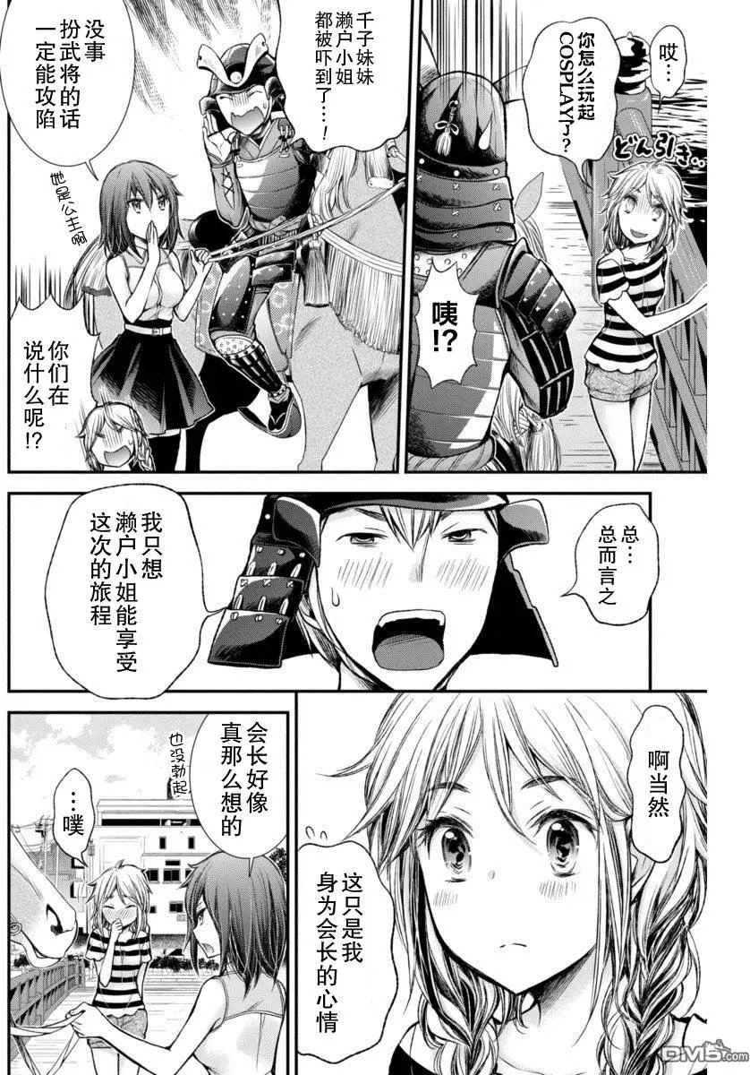 新连载29