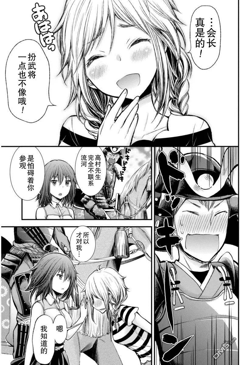 新连载29