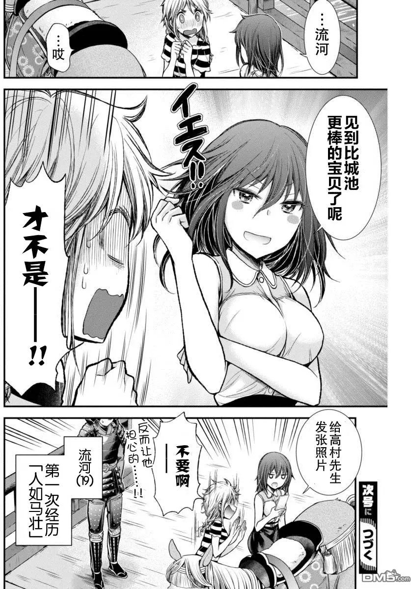 新连载29