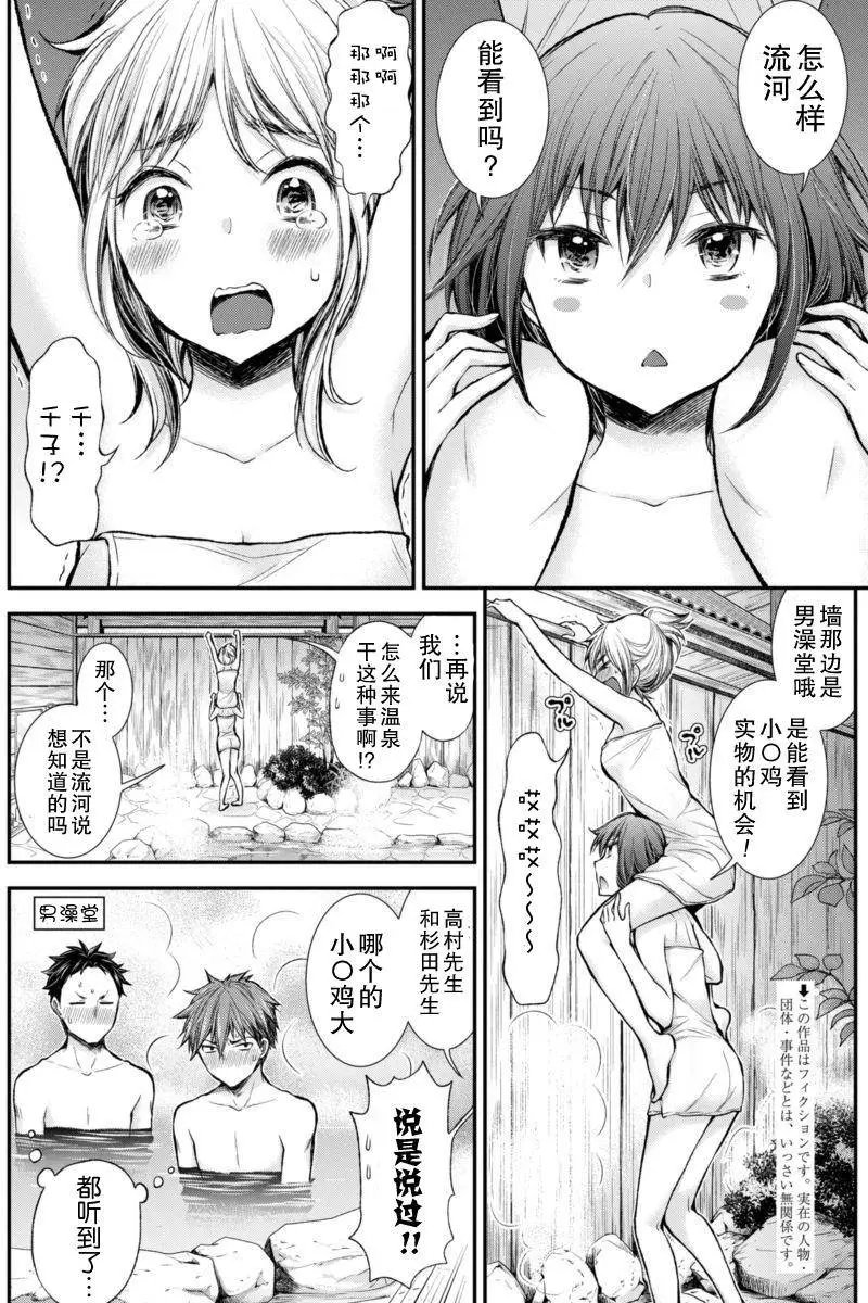 新连载30
