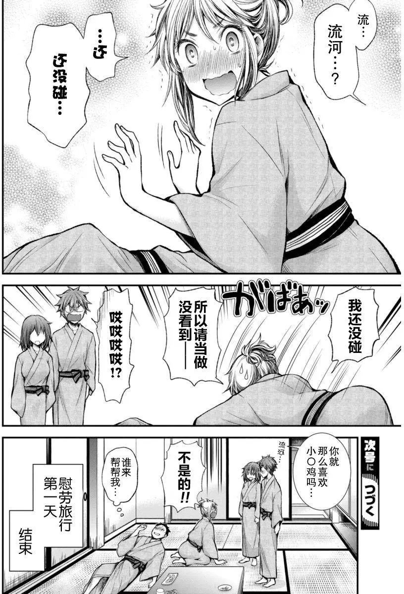 新连载30