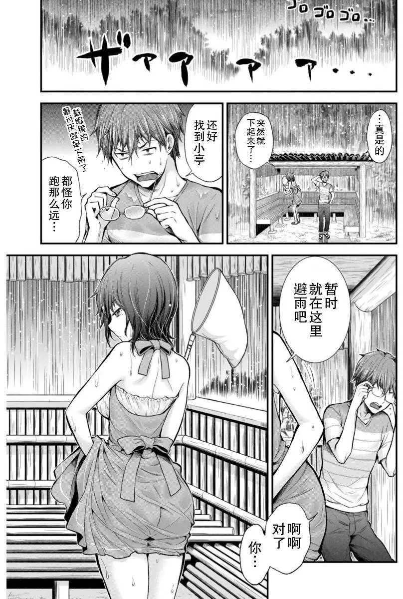 新连载31