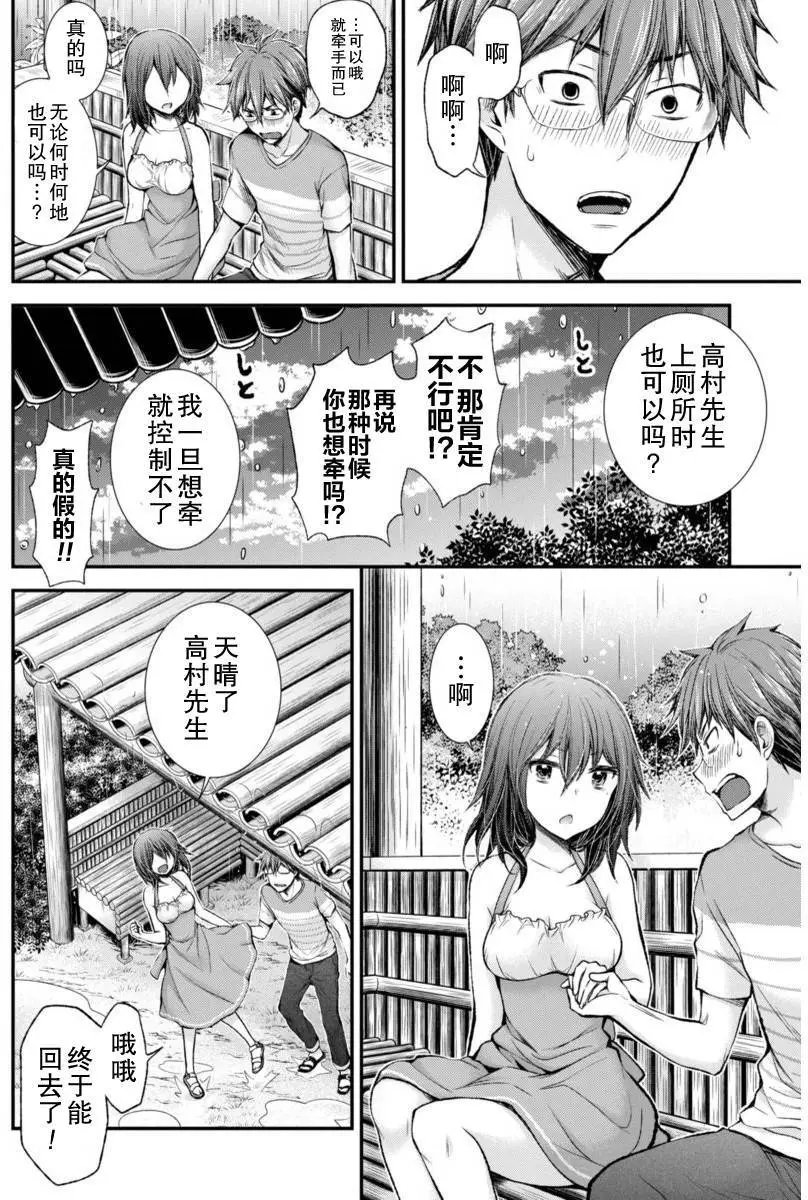 新连载31
