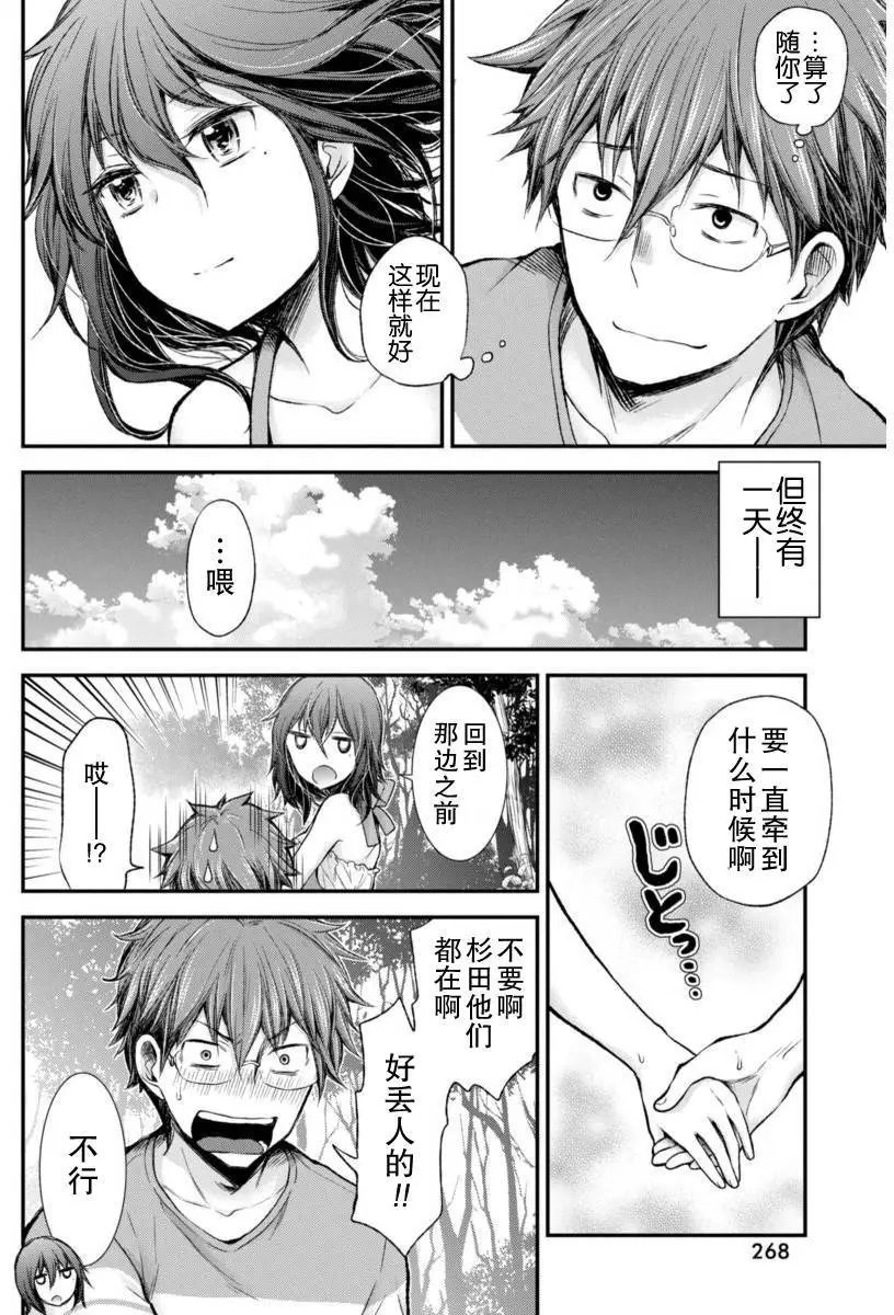 新连载31
