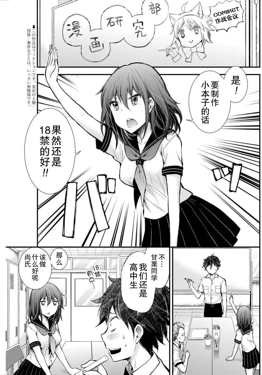 新连载32