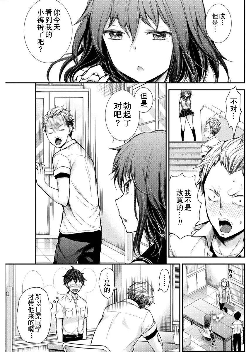 新连载32