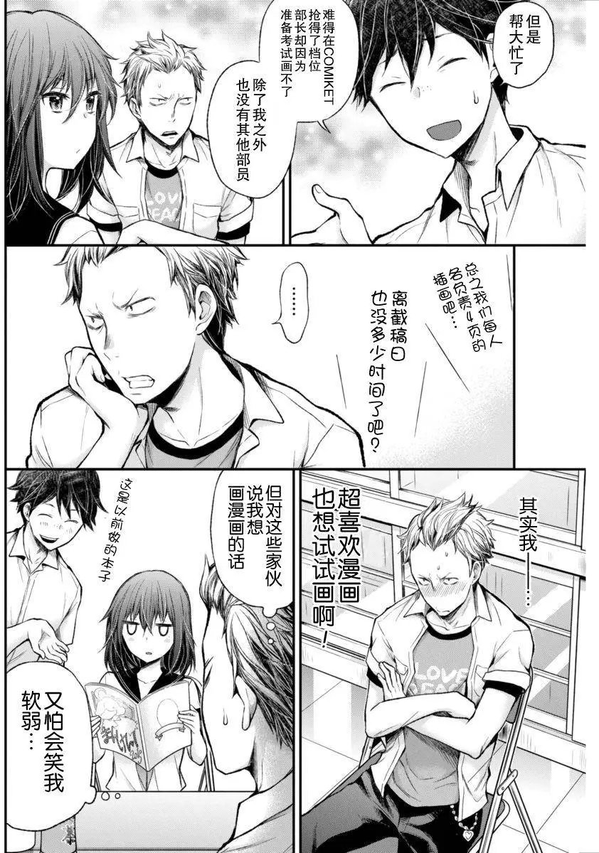 新连载32