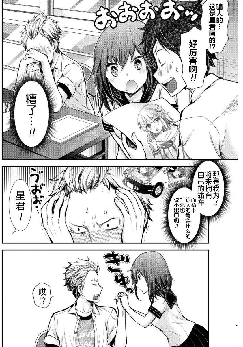 新连载32